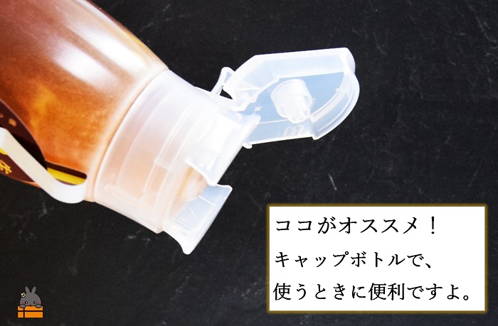 徳之島産完熟“生”ハチミツ「てぃだがなし」（大）（500g×2本）( はちみつ ハニー 徳之島 お菓子 調味料 自然食品 スイーツ 生 100% パンケーキ ケーキ 奄美 鹿児島 )