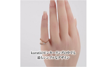 K18PG ダイヤモンド ピンキー リング ジュエリー ピンクゴールド HARA RING シリーズ 宝石 宝飾品 指輪 karati セスタディカラッチジャパン カラッチ ジャパン KARATI 沼