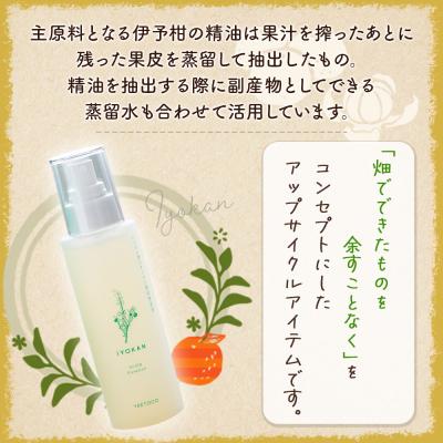 ふるさと納税 西予市 yaetoco いよかん香るすこやか頭皮美容液 150ml 1本スカルプケア 頭皮ケア |  | 03