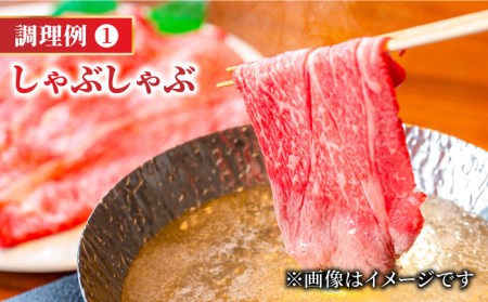 【全3回定期便】＜しゃぶしゃぶ・贈り物に＞佐賀牛肩ロース スライス 600g 吉野ヶ里町 /meat shop FUKU A5等級 黒毛和牛 ブランド和牛 佐賀県産 国産 すきやき[FCX020]