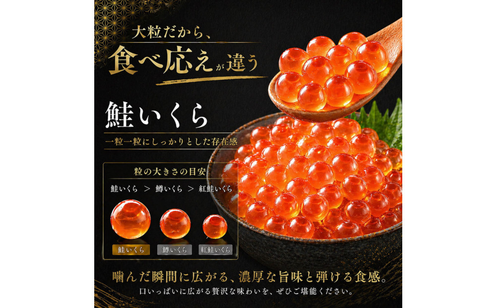 いくら 醤油漬け 2kg(100g×20P) アメリカ 鮭の卵 化粧箱入 尾張まるはち