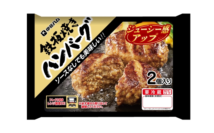 ハンバーグ ボリューム 鉄板 簡単調理 レンジ調理 お弁当 伊藤ハム