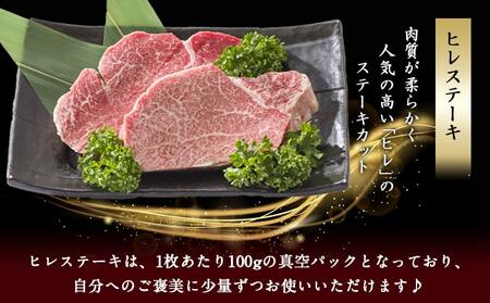 【敬老の日】宮崎牛(A5)ヒレ＆ロースセット≪9月11日～15日お届け≫_AE-0103-KG_(都城市) 牛肉 牛ヒレステーキ ローススライス A5等級 A5ランク 真空パック ステーキソース 塩こ