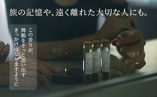 舞鶴の香り 音 -oto- 天然素材のお香 30本入り | お香 白檀 インセンス 天然素材 100％ 国産お香 手作りお香  生薬 舞鶴 真名井の清水 リラックス 癒し 瞑想 アロマ ギフト プレゼ