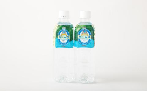 【3か月連続定期便】日本名水百選ミネラルウォーター「南阿蘇・白川水源」500ml×24本入1ケース×3ヵ月