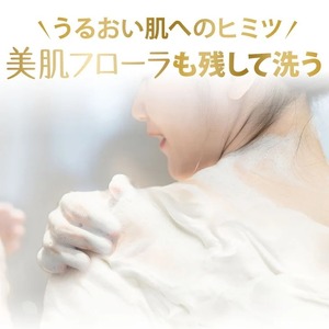 【定期便 隔月2ヶ月】ダヴ ボディウォッシュ プレミアム モイスチャーケア 330g 6個 ※離島への配送不可