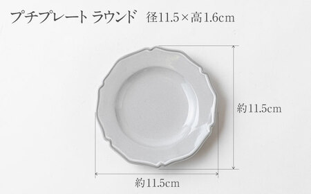 【美濃焼】DesPres-デプレ- オーバルBOX＆プチプレート WHITE｜食器 小皿 プレート セット インテリア 美濃焼 ボックス お菓子 ナッツ アクセサリー 入れ アンティーク風 雑貨【丸新
