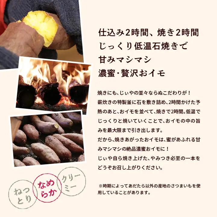 焼き芋 冷凍焼き芋 1kg / 焼き芋 【ADATARAふぁーむ】