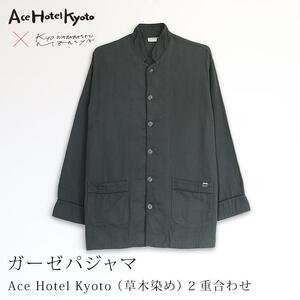 【大東寝具】Ace Hotel Kyoto × 京和晒綿紗コラボ　ガーゼパジャマ 2重合わせ 草木染め≪チャコールグレー≫ LLサイズ（男女兼用）