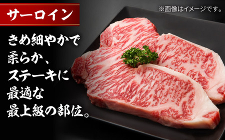 葉山牛ステーキ食べ比べセット580g(ヒレステーキ150g・サーロインステーキ250g・ランプステーキ180g) ／ 牛肉 和牛 ヒレ サーロイン ランプ 神奈川県 特産品【有限会社葉山旭屋牛肉店】[