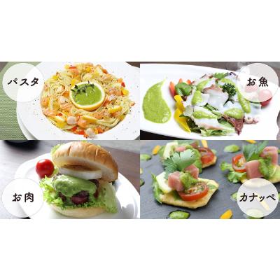 ふるさと納税 須崎市 葉にんにくぬた洋風2種(ジェノベーゼ、カルパッチョ) 土佐のご当地調味料 |  | 02