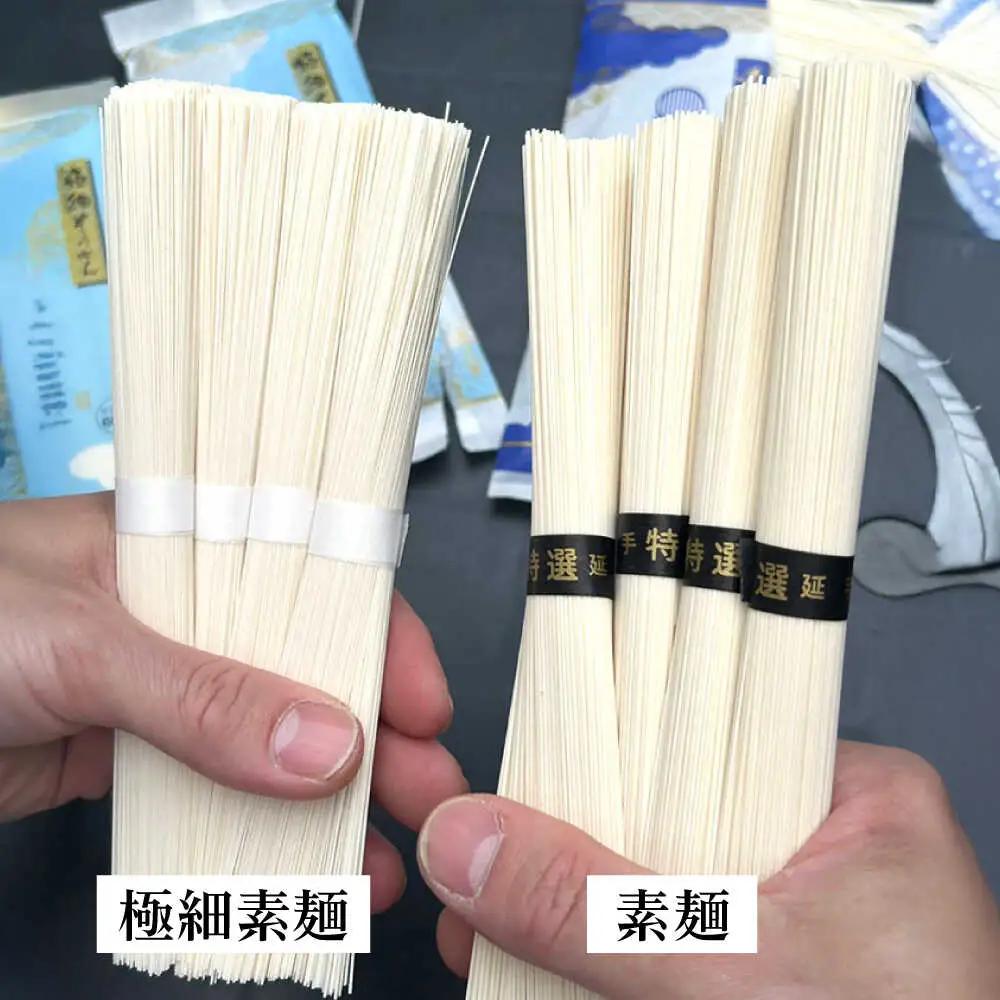 【希少】極細そうめん「手延べ日和」2.25kg / めん 乾麺 麺 手延べ 素麺 長期保存 保存食 極細そうめん / 南島原市 / 舘製麺所[SCE012]