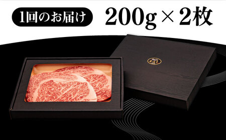 【全6回定期便】 壱岐牛 リブロースステーキ 400g《壱岐市》【株式会社イチヤマ】[JFE071] 144000 144000円 肉 牛肉 リブロース ステーキ 焼肉 BBQ リブロース リブロース