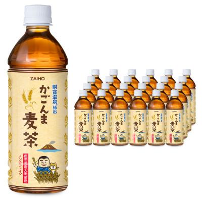ふるさと納税 垂水市 かごんま麦茶　500ml×24本(垂水市) |  | 01