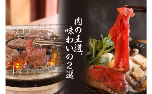 若狭牛モモスライス650g 焼肉500g すき焼き しゃぶしゃぶ 若狭牛 牛肉 和牛 黒毛和牛 ブランド牛 国産和牛 福井県 赤身 霜降り すきやき 焼肉 ステーキ 切り落とし 贈答 贈り物 お祝い