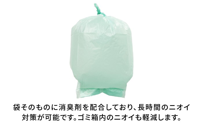 消臭ウンチ袋 ウィズペット ペット マナー袋 犬 いぬ 猫 ねこ お散歩 
