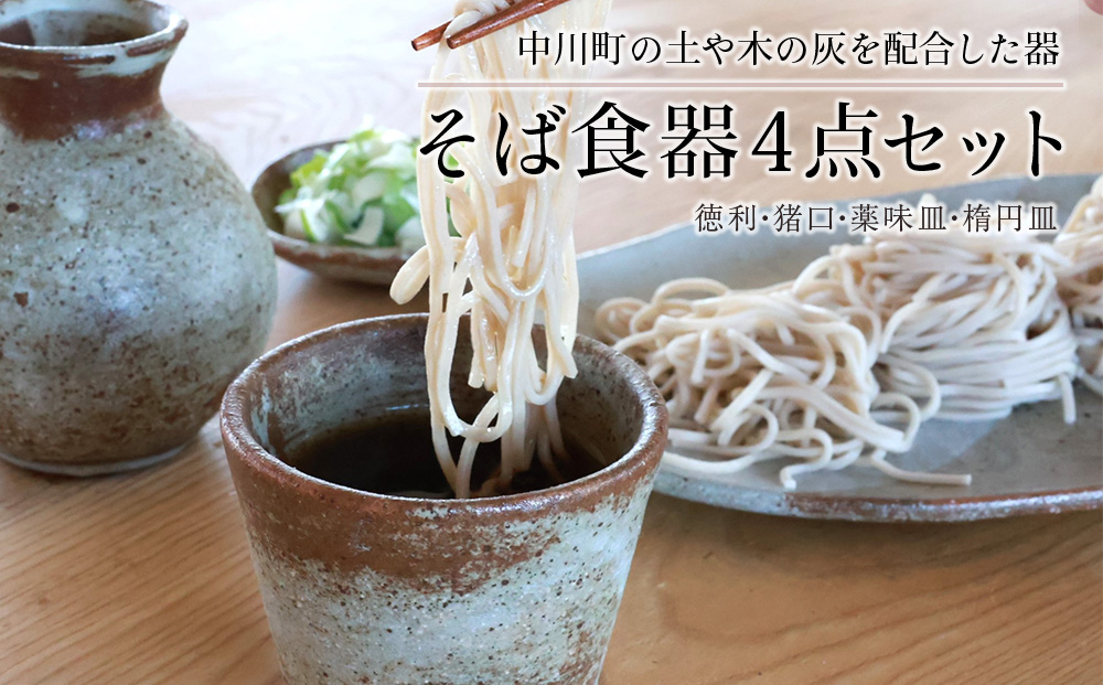 ポンピラアクアリズイング1泊2食宿泊券