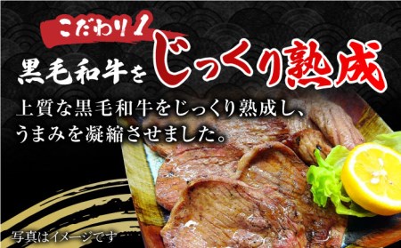 【全12回定期便】黒毛和牛 厚切り熟成牛タンステーキ 700g 吉野ヶ里町/やきとり紋次郎 牛肉 肉 タン たん ステーキ [FCJ069]