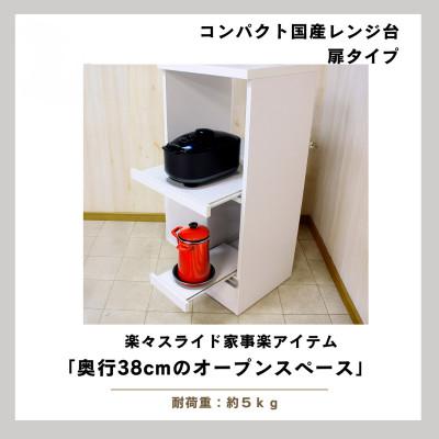 ふるさと納税 大川市 RB-02　48レンジ台　ルシード　扉式　BK |  | 01