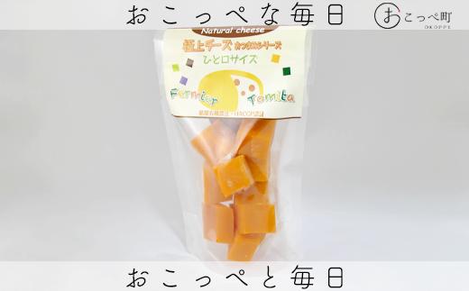 冨田ファーム詰め合わせセットＢ