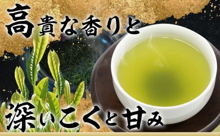 都城茶 炭火仕上煎茶「炭烈火」_MJ-7903