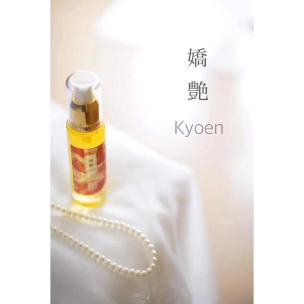 嬌艶 ～Kyoen～