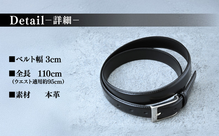 ベルト メンズビジネスベルト ピンタイプ 30mm 黒 | ベルト 本革 ピンタイプ 茨城県 龍ケ崎市