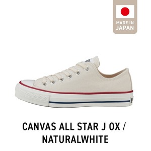 CANVAS ALL STAR J OX NATURALWHITE(27.5cm)_CANVAS ALL STAR J OX NATURALWHITE 27.5cm MADE IN JAPAN 印字 キャンバス生地 国産 素材感 つま先 小ぶり 半円形 紐 コットン素材 クッション性 シャープ デザイン レディース メンズ 福岡県 久留米市 送料無料 〔Ls024-275〕