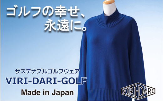 再生ポリエステル使用 サステナブル・ゴルフウェア・ブランド  VIRI DARI ( ヴィリダリ ) GOLF のウェア レディスニットプルオーバー ブルー/グレー Ｍ～L【ゴルフ ゴルフウェア GO