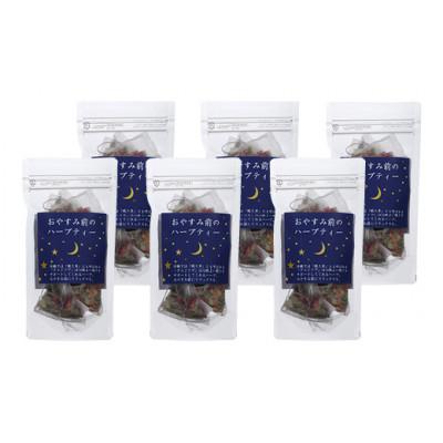 ふるさと納税 高槻市 ぐっすり眠りを1ヶ月サポート!「眠り草クヮンソウ」ハーブティー |  | 01