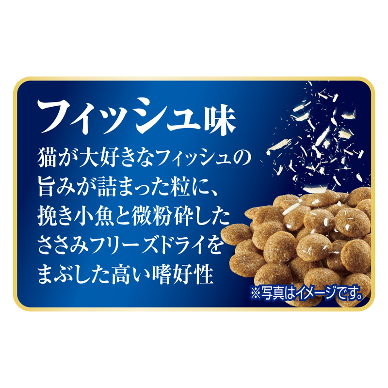 AllWell 成猫の腎臓の健康維持用 フィッシュ味 挽き小魚とささみフリーズドライパウダー入り 1.5kg×5袋 ペットフード キャットフード 猫のごはん 猫用フード 猫 ペット ドライ ユニ・チャ