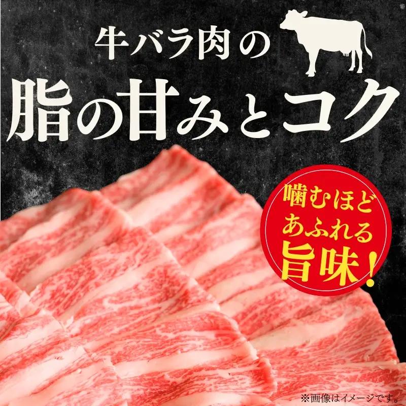 牛 切り落とし 500g 塩麹ブラックペッパー 牛バラ 京都 特製たれ漬け
