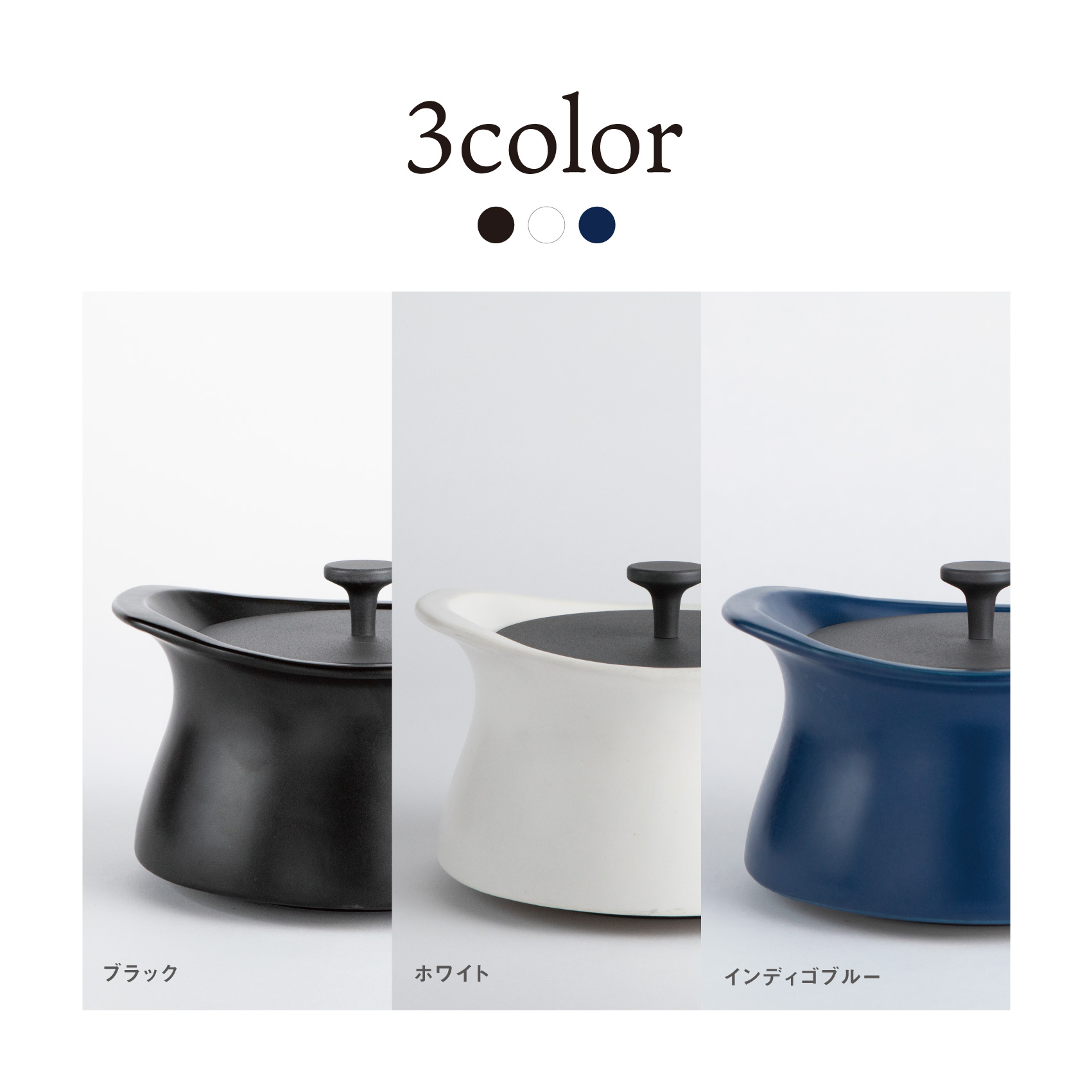 best pot（ベストポット）IH対応（20cm）【ホワイト】四日市の名産、萬古焼と金属の新しい可能性を、切削によって実現した、全く新しい土鍋。MOLATURA_イメージ5