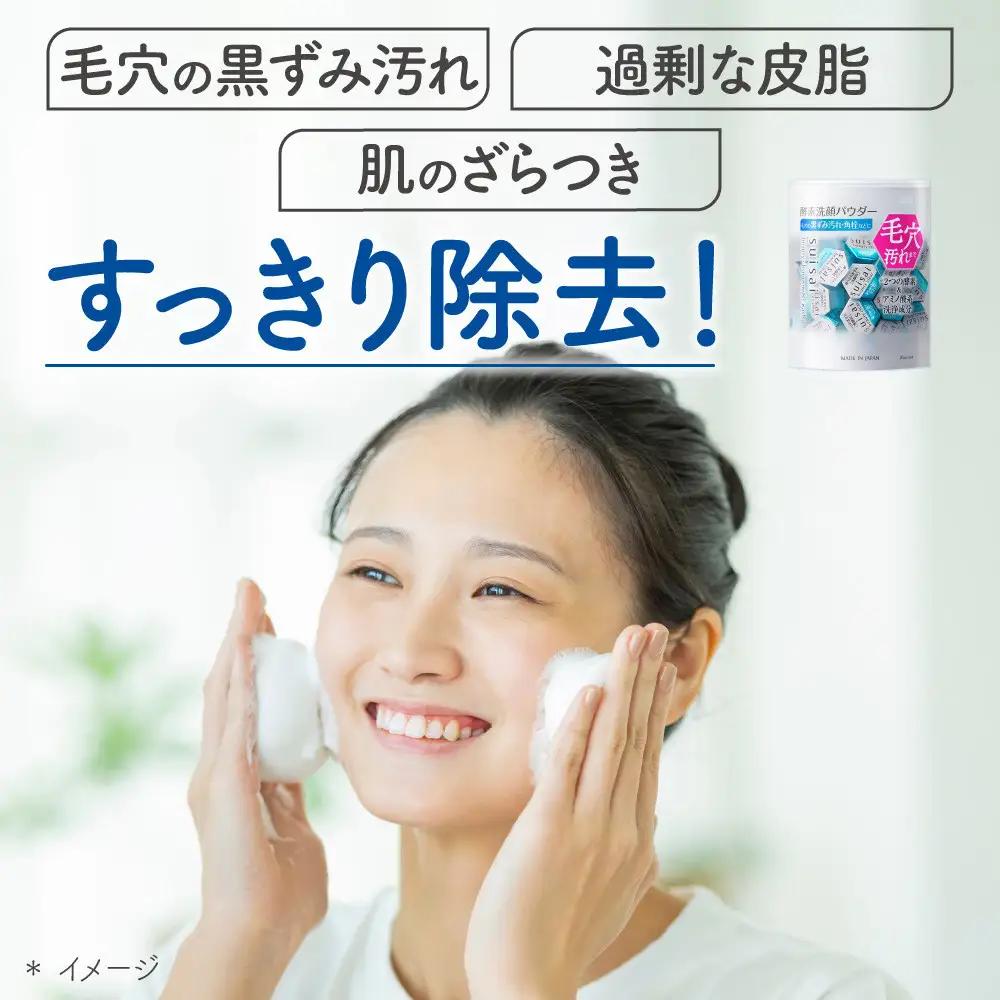 花王 suisai  ビューティクリアパウダー　ウオッシュ N トライアル 【美容 化粧品 コスメ コスメ】