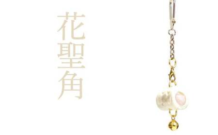 花聖角（かせいかく） 鹿角職人が作る世界にひとつのアクセサリー （Aセット） オリジナル 手作り細工