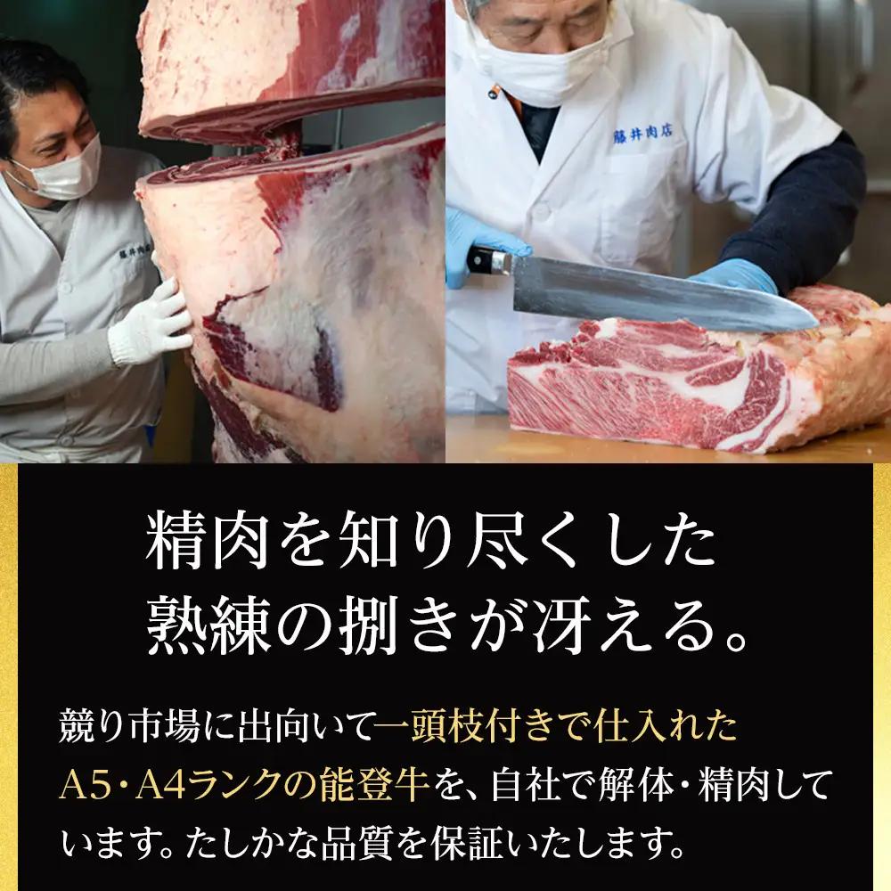 A5・A4ランク　石川県産　黒毛和牛　切り落とし700g　能登牛