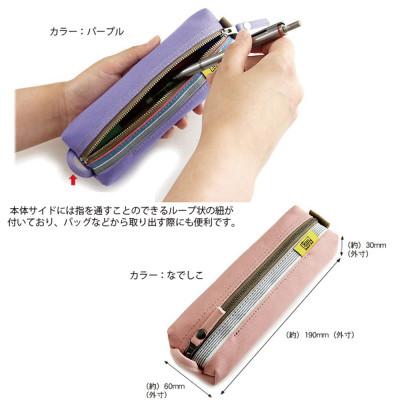 ふるさと納税 松茂町 VanNuys ファスナーペンケース/ボックスタイプ(8号帆布製:パープル) |  | 02