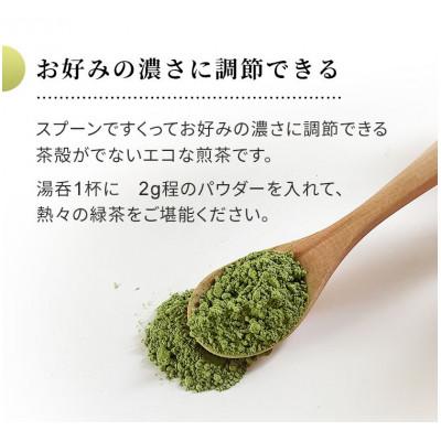 ふるさと納税 菊川市 静岡茶 おすすめ深蒸し茶 バラエティセット(お茶:10種・茶筒1本) |  | 03