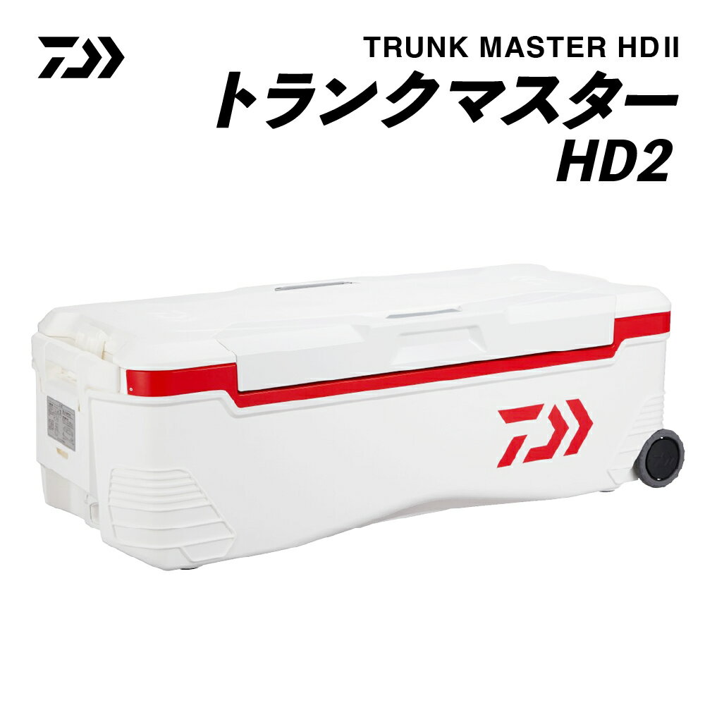 【ふるさと納税】釣具のダイワのクーラーボックス トランクマスターHD2 S6000 （容量：60リットル） 大型 クーラーボックス 保冷バッグ 大径静音キャスター サイドハンドル アウトドア用品 レジャー バーベキュー キャンプ フィッシング 釣具 滋賀県 湖南市 送料無料