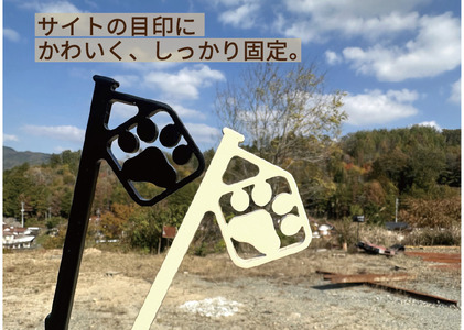 アニマルペグ 4本セット（ぽちっとペグブラック）