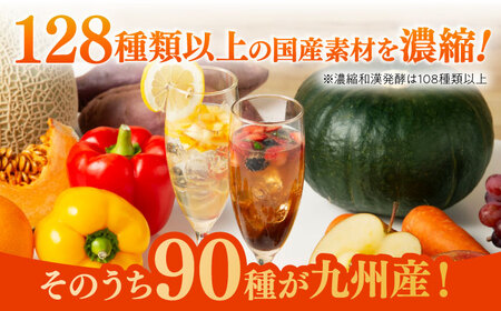 優光泉ハーフボトル 600ml×2本セット（ザクローズ/濃縮和漢発酵） / 酵素 栄養 健康志向 美容食品 / 佐賀県 / 株式会社エリカ健康道場[41AABL013]