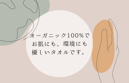 （今治タオルブランド認定）ドットオーガニックフェイスタオル １枚 今治タオル ドット柄 ナチュラル [IA05080FT1]