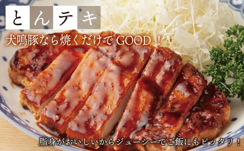 【泉佐野ブランド豚】犬鳴豚 ロースステーキ  カツ用 800g以上＋犬鳴豚餃子 6個【国産 豚肉 工場直送 ぶた とんかつ ステーキ 期間限定 数量限定】 G1380_イメージ3