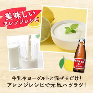 【定期便全5回】オロナミンC 25本(1ケース)×5回  計125本 炭酸飲料 飲料