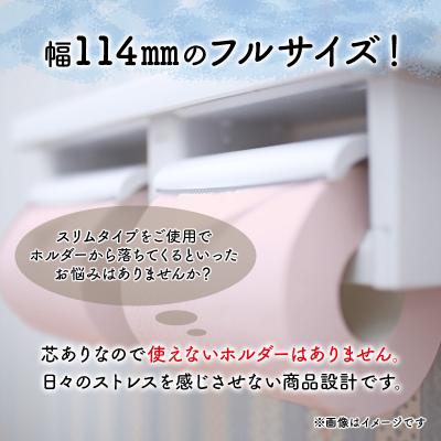 ふるさと納税 能代市 トイレットペーパー 「ディジーアロマ」 12R ダブル×6パック 72個[No.5335-0375] |  | 03