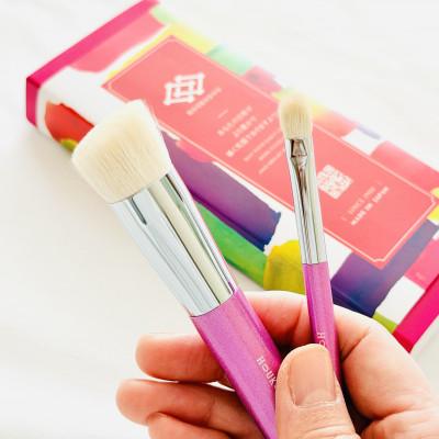 ふるさと納税 熊野町 熊野化粧筆　ファンデブラシピンク(小)&シャドーブラシ　熊野筆ほうこどう |  | 01