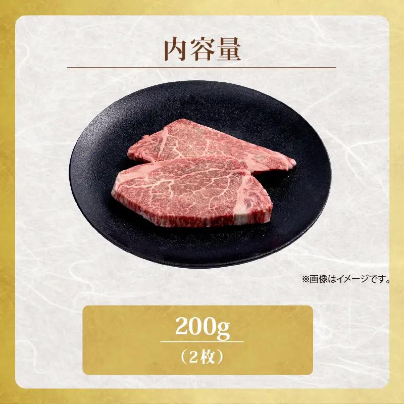 近江牛 フィレステーキ 100g 2枚 計 200g [RM102]