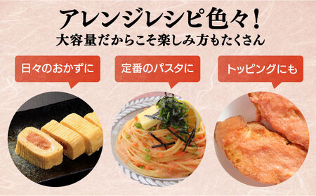 訳あり 辛子明太子 1.5kg バラコ（500g×3パック）《豊前市》【株式会社中村屋】[VBM010] 明太子 博多明太子 おかず 明太子 明太子 魚卵 明太子 博多明太子 おかず 明太子 明太子 