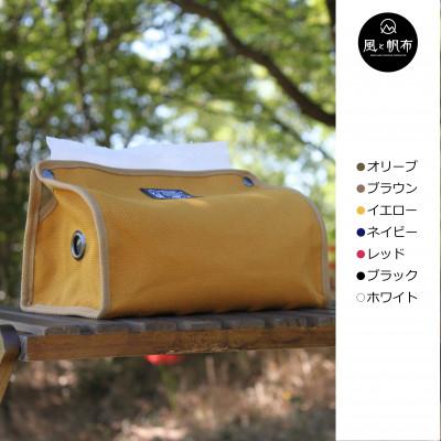 ふるさと納税 高松市 香川県産 丈夫でやさしい綿の手触り　帆布のキッチンペーパーホルダー　イエロー、1点 |  | 02