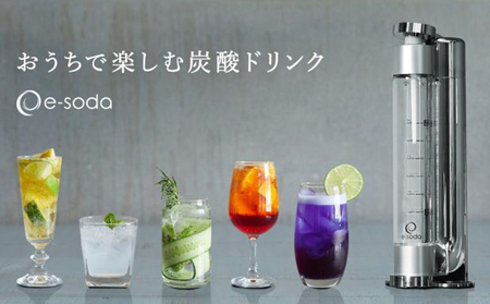 炭酸水メーカー セット シルバー ＋ 炭酸ガス 2本 代官山デザイン 炭酸メーカー